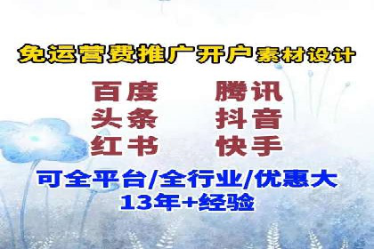 百度竞价排名的创新应用：企业营销新思路的探索