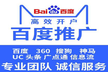 百度广告推广在旅游行业的成功案例